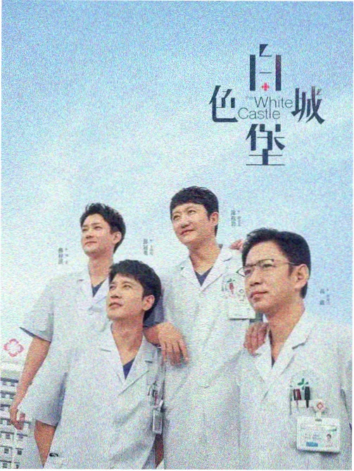 我的解放日志 韩剧免费观看