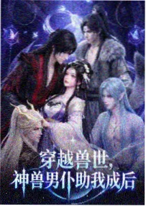 高校之神 韩漫改编动画